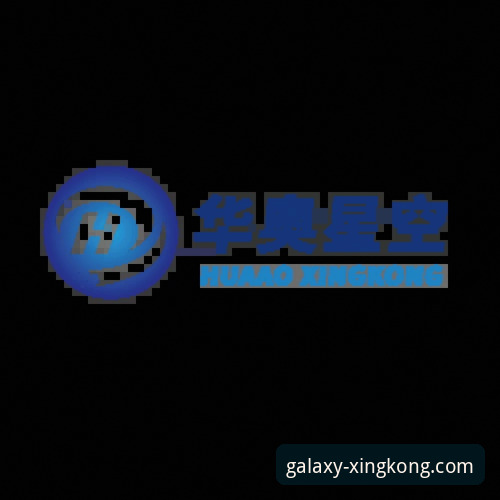 星空体育平台账号注册与使用全流程操作教程