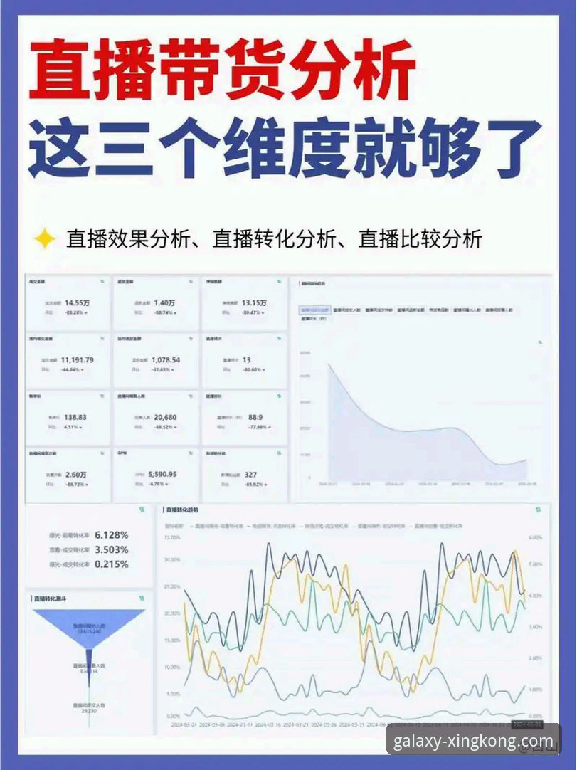 星空体育高清直播背后的技术逻辑与用户体验深度分析