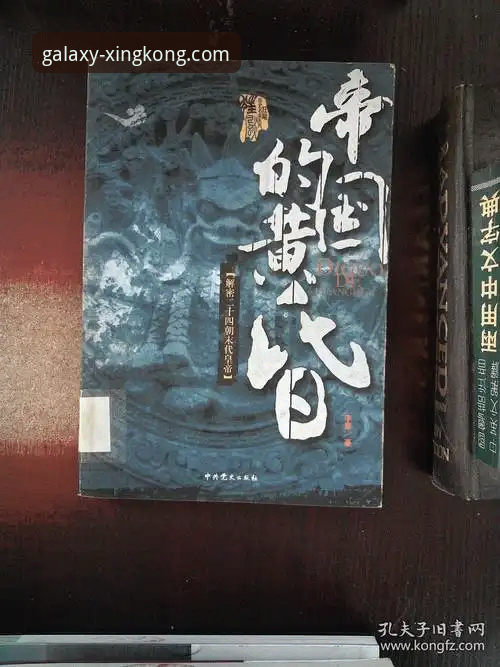 金元帝国的黄昏与体育直播的黎明：一场商业与体育的深刻反思