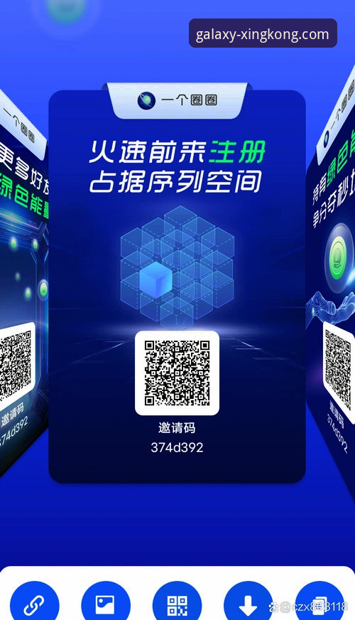 星空体育平台v2.1.0版本发布：多端观看体验迎来关键升级