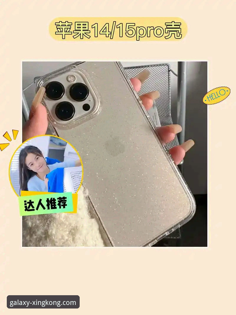 星空体育直播：移动App与网页端在线观看的深度对比与选择指南