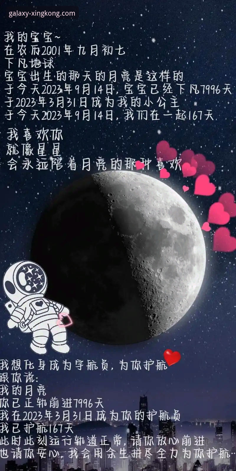 移动端 vs 网页端：星空体育直播App下载的价值与未来趋势分析