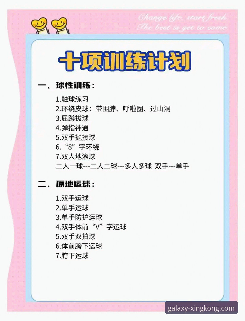 星空体育平台随时随地看教程：资深用户的实用指南与心得分享