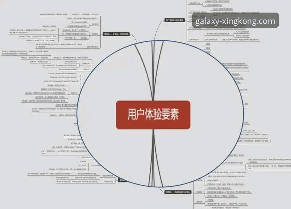 星空体育高清直播背后的技术逻辑与用户体验深度分析